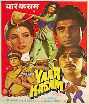 Yaar Kasam (1985) poster
