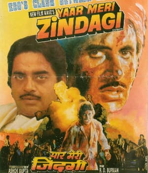 Yaar Meri Zindagi (2008) poster
