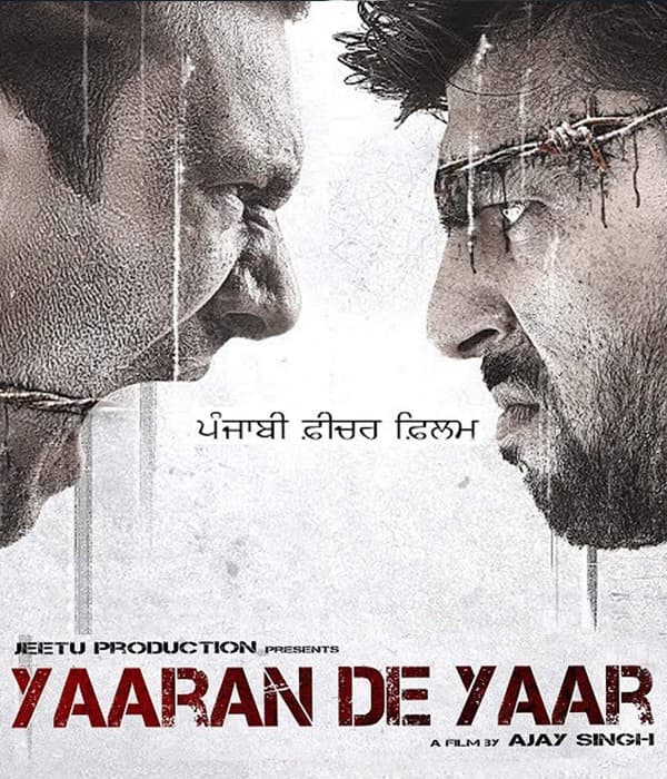 Yaaran De Yaar (2017) poster