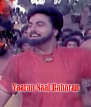 Yaaran Naal Baharan (1991) poster