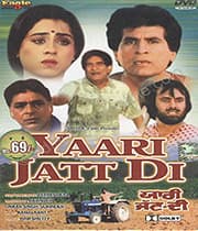 Yaari Jatt Di (1984) poster