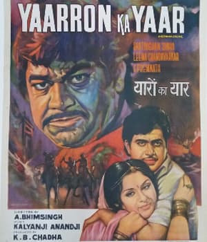 Yaarron Ka Yaar (1977) poster