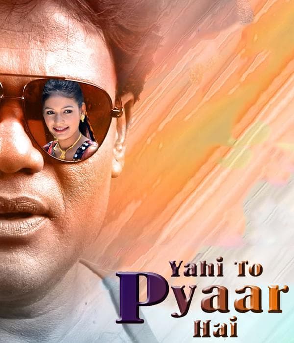 Yahi To Pyar Hai (2014) poster