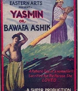 Yasmin (1935) poster