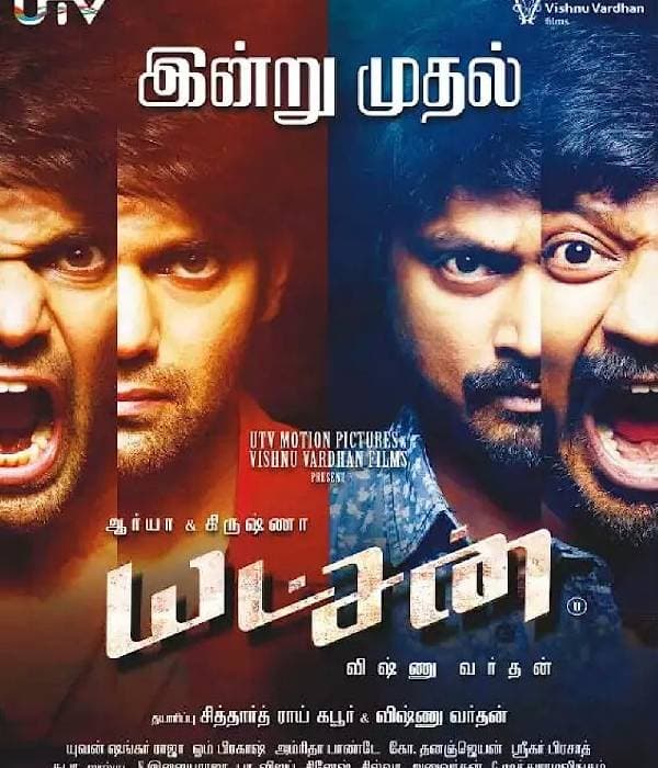 Yatchan (2015) poster