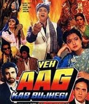 Yeh Aag Kab Bujhegi (1991) poster