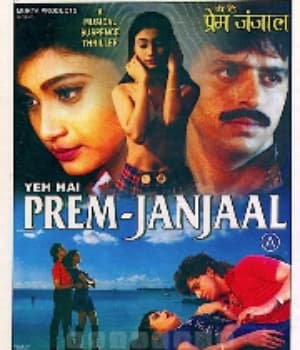 Yeh Hai Prem Janjaal (2000) poster