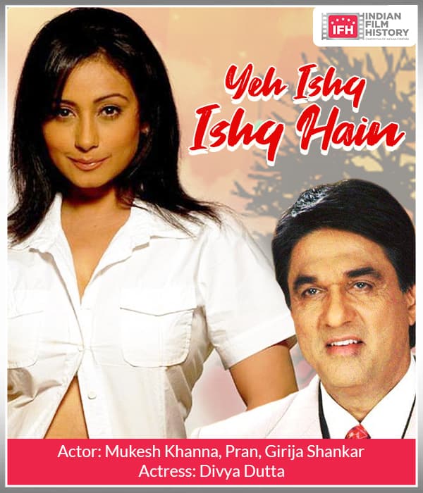 Yeh Ishq Ishq Hain (1997) poster