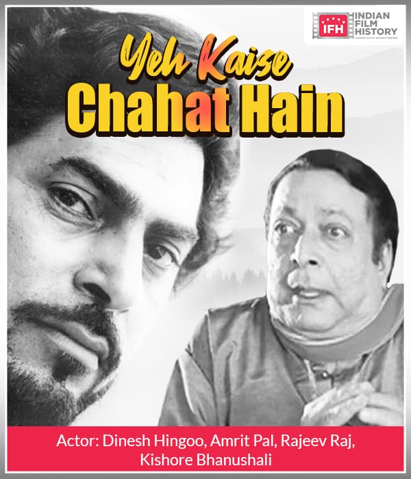 Yeh Kaise Chahat Hain (2003) poster