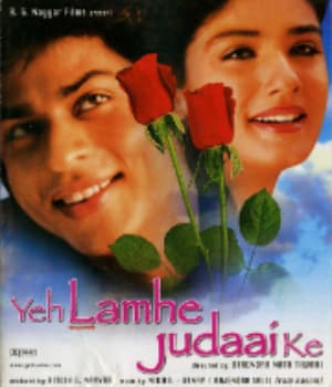 Yeh Lamhe Judaai Ke (2004) poster