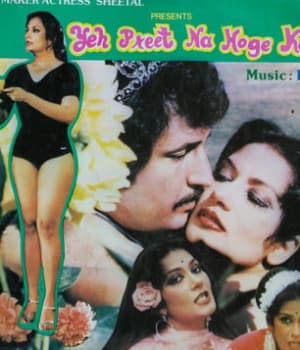 Yeh Preet Na Hogi Kam (1986) poster
