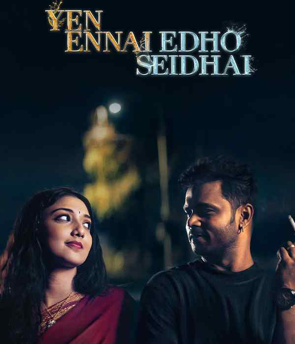 Yen Ennai Edho Seidhai (2026) poster
