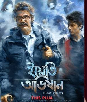 YETI OBHIJAAN (2017) poster