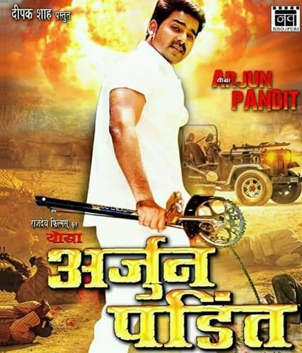 Yodha Arjun Pandit (2017) movie poster