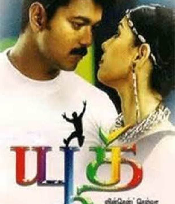 Youth (2002) poster