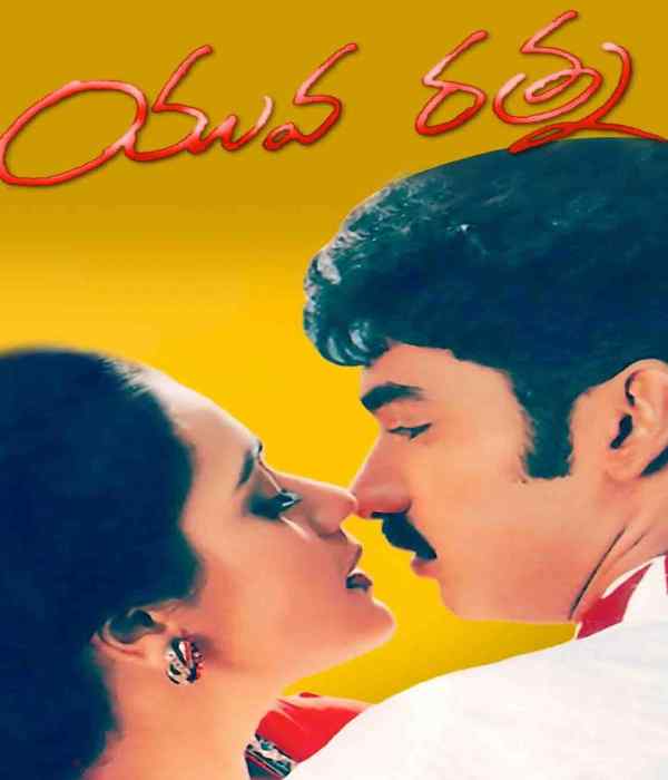 Yuva Ratna (2002) poster