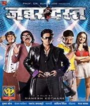 Zabardast (2007) poster