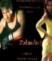 Zabardast (2008) poster
