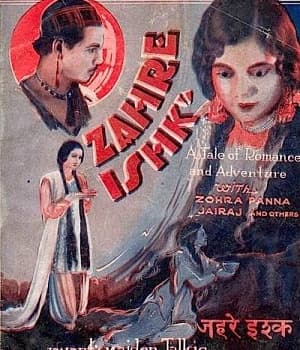 Zahare Ishk (1933) poster