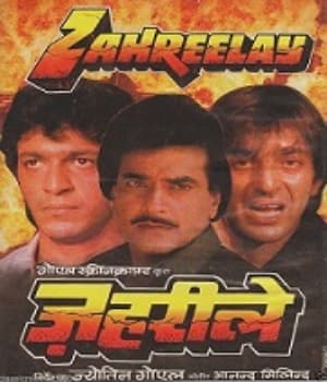 Zahreelay (1990) poster