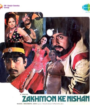 Zakhmon Ke Nishan (1980) poster