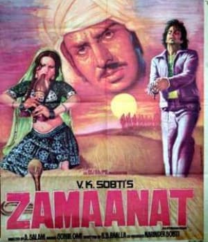 Zamaanat (1977) poster