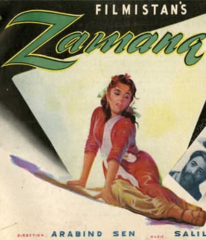 Zamana (1957) poster