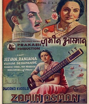 Zamin Asmaan (1946) poster
