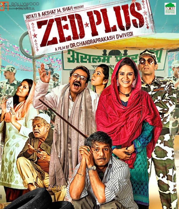 Zed Plus (2014) poster