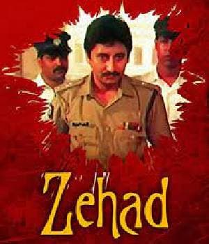 Zehad (2003) poster