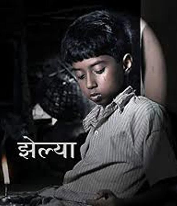 Zelya (2018) poster