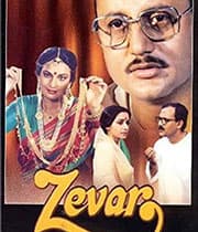 Zevar (1987) poster