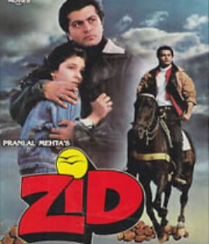 ZID (1994) poster