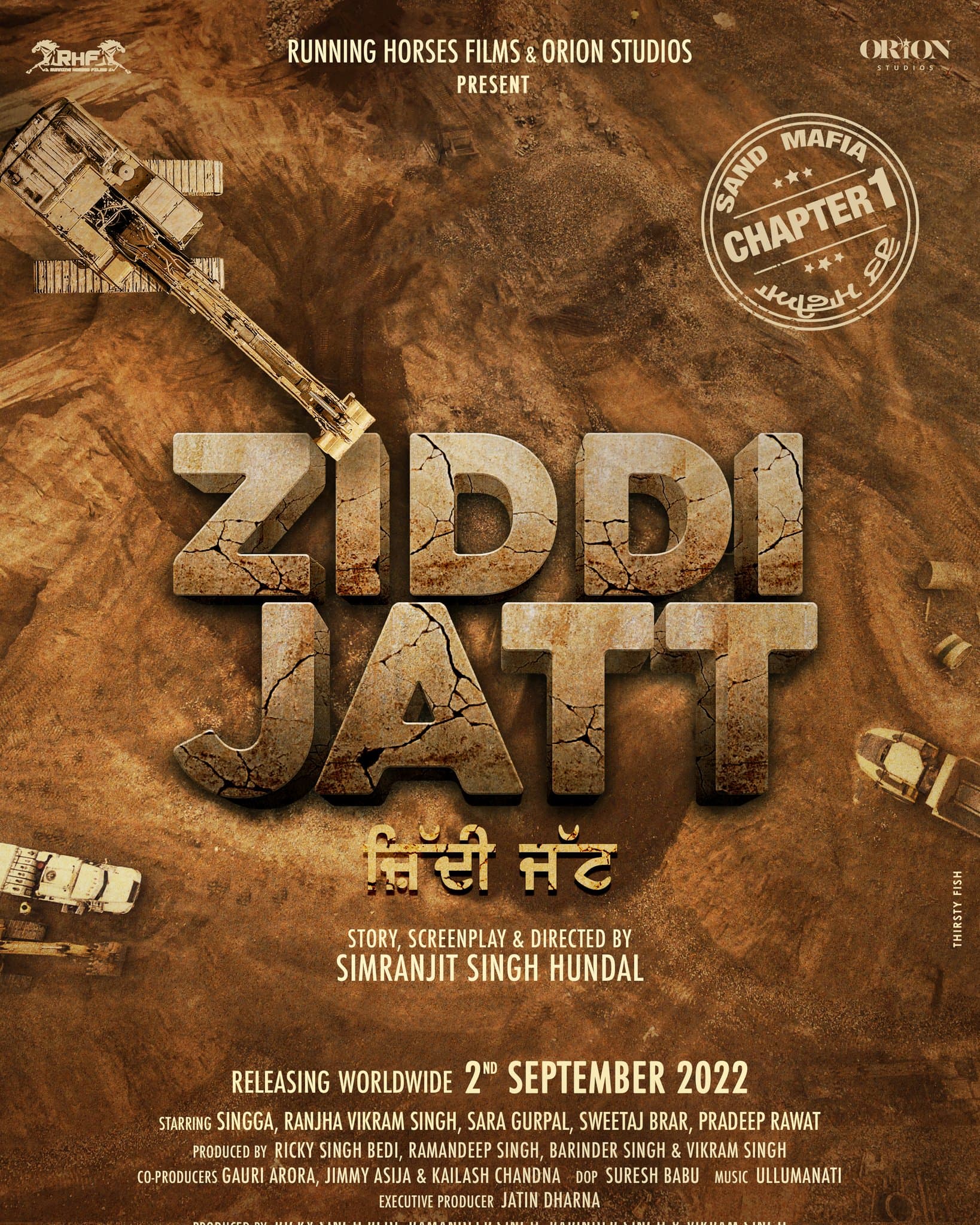 Ziddi Jatt Chapter 1