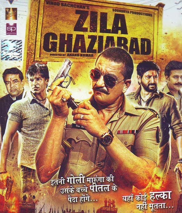 Zila Ghaziabad (2013) poster