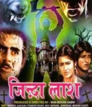 Zinda Laash (1986) poster