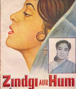 Zindagi Aur Hum (1962) poster