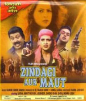 Zindagi Aur Maut (2002) poster