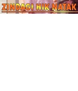 Zindagi Hik Natak (2010) poster