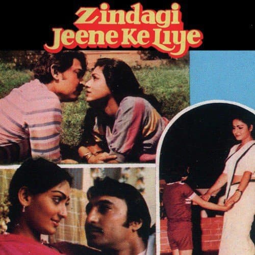 Zindagi Jeene Ke Liye (1984) poster