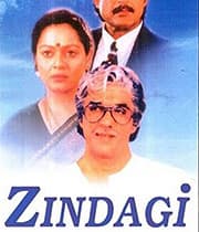 Zindagi (2001) poster