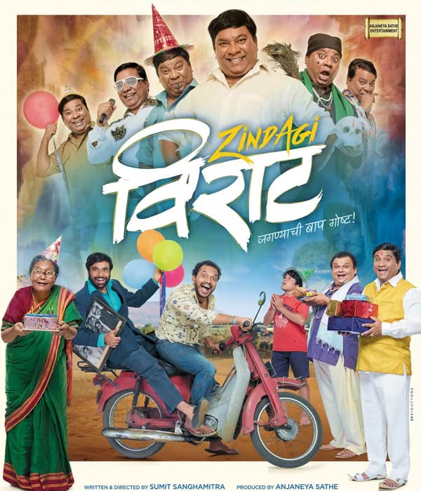 Zindagi Virat (2017) poster