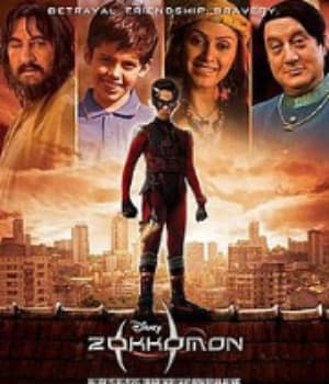 Zokkomon (2011) poster