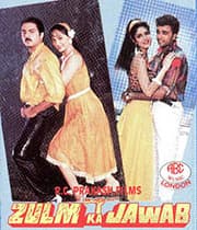 Zulm Ka Jawab (1995) poster