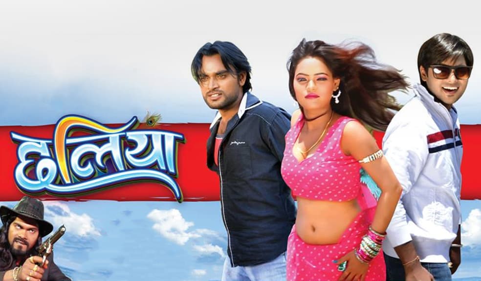 Chhaliya Trailer Released