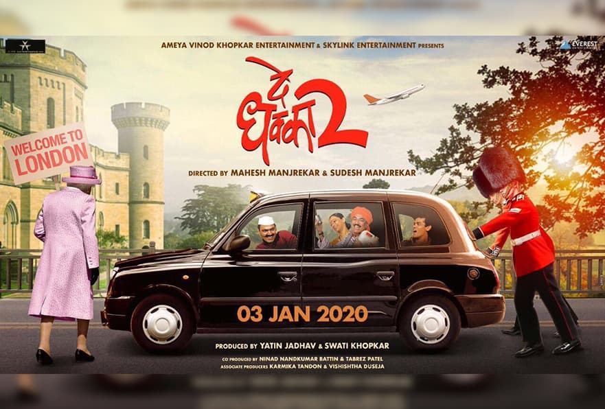 De Dhakka 2 First Look Out
