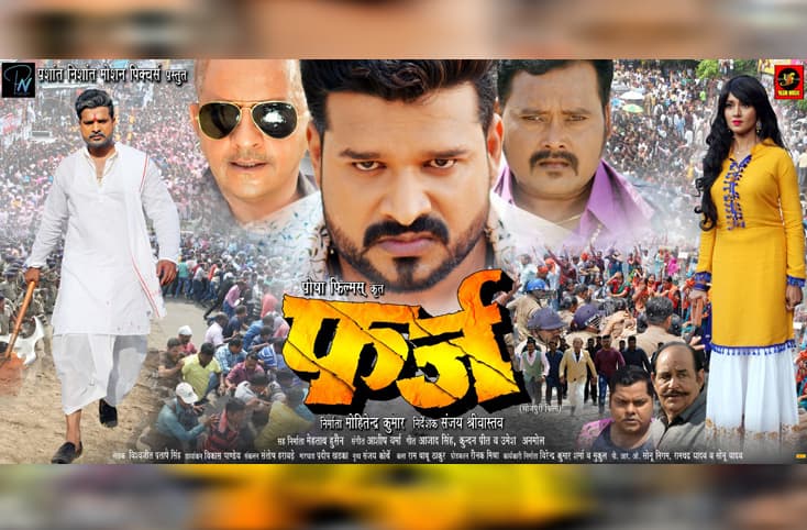 Farz poster unveiled