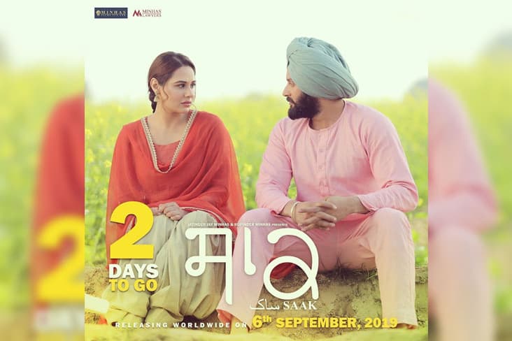 New Poster Of 'Saak' Released