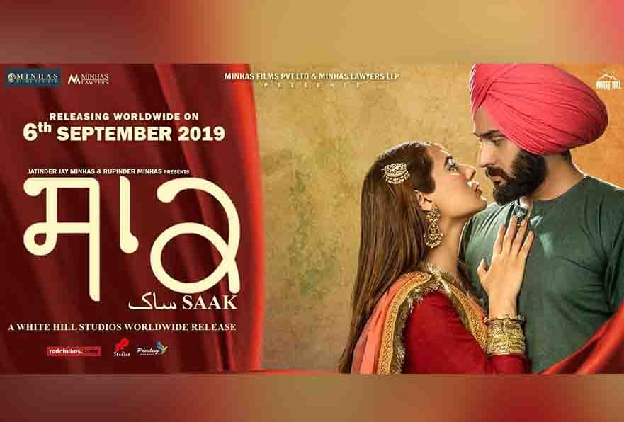 Saak Teaser Released