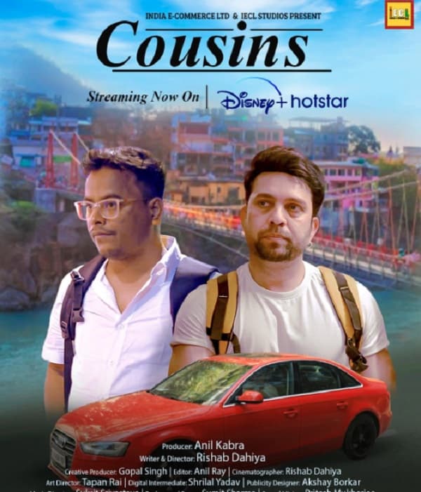 Cousins